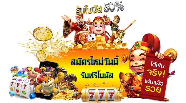 99yak เว็บพนันออนไลน์เดิมพันครบวงจร เริ่มต้นเพียง 1 บาท